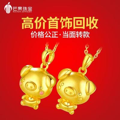 金條回收與寄賣服務全指南 如何實現(xiàn)高價安全變現(xiàn)