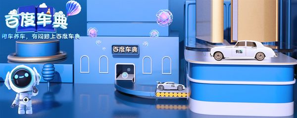 長沙最大二手車市場在哪里？深度解析寄賣服務(wù)全流程